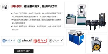 济南扣件疲劳试验机 永明设备专业零售，助力试验机与计算机软硬件升级